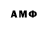 Amphetamine Розовый Heldon,