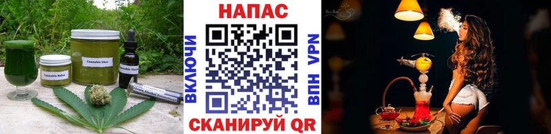 Печенье с ТГК марихуана  Купить  Каргат 