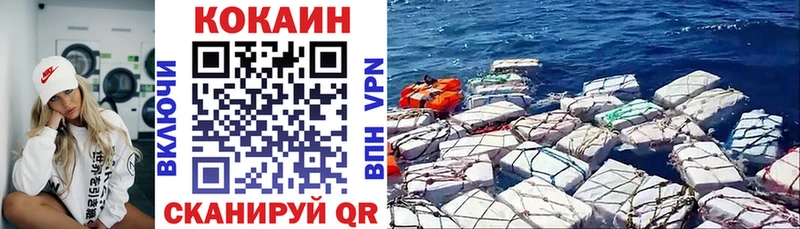 Купить  Каргат  Кокаин 99% 