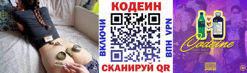 Купить где  Каргат  Кодеин Purple Drank 