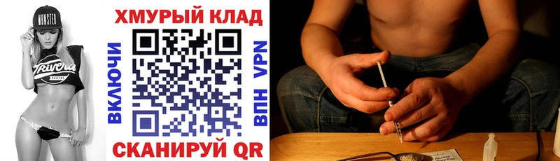 Купить закладки  Каргат  ГЕРОИН белый 