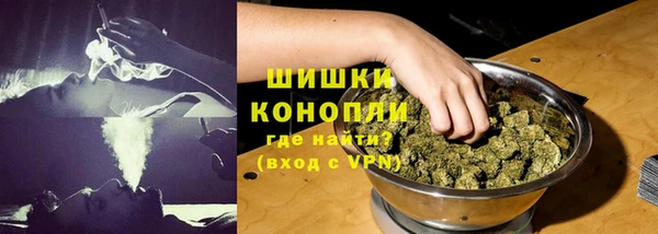 гашишное масло Волоколамск