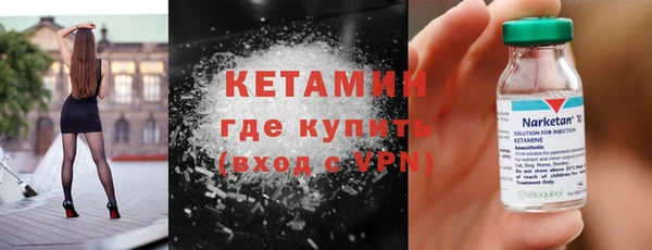 шишки Володарск