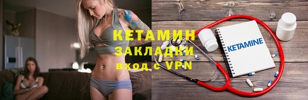шишки Володарск