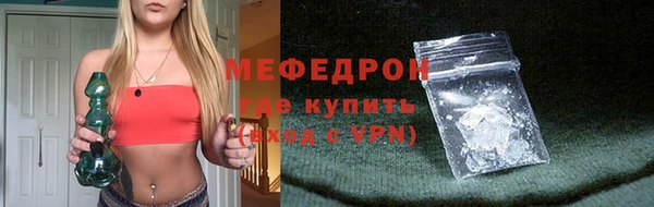 шишки Володарск