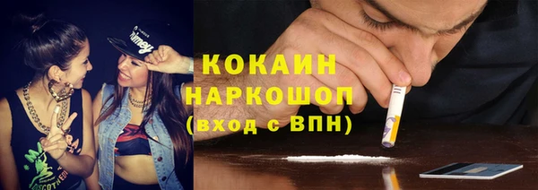 мяу мяу мука Волосово