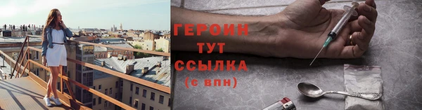 шишки Володарск