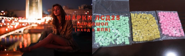 шишки Володарск