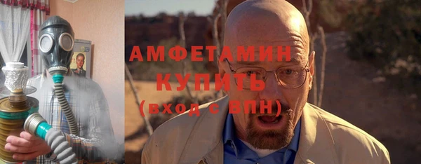 мяу мяу мука Волосово
