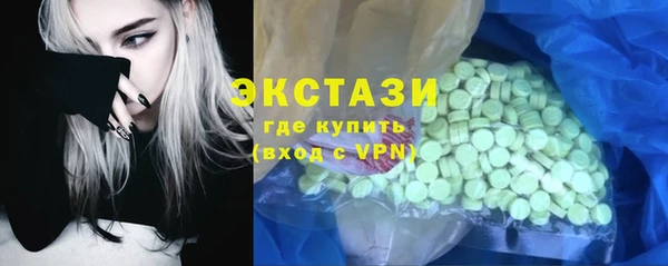 кокаин VHQ Вязники