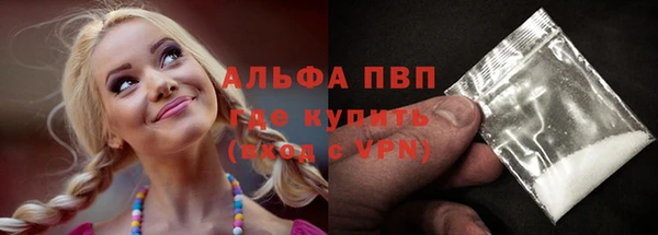 гашишное масло Волоколамск