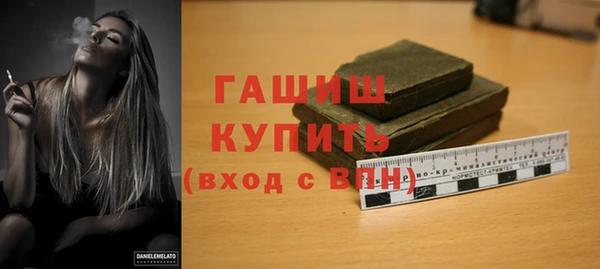 гашишное масло Волоколамск