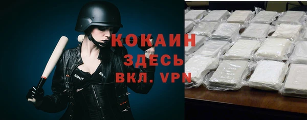 гашишное масло Волоколамск