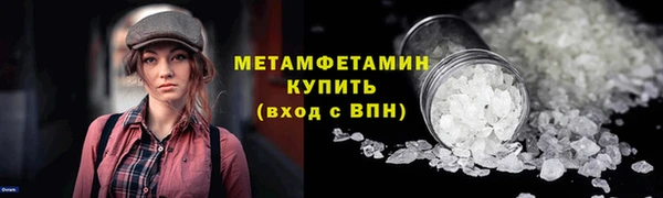 мяу мяу мука Волосово