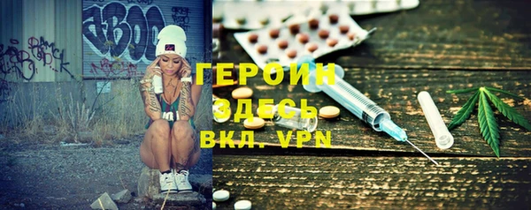 шишки Володарск