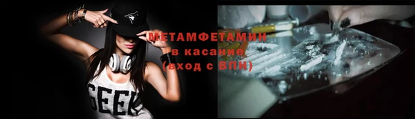 ALPHA-PVP Вяземский