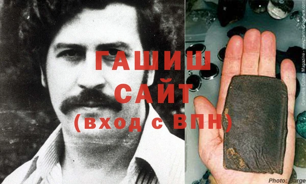 шишки Володарск