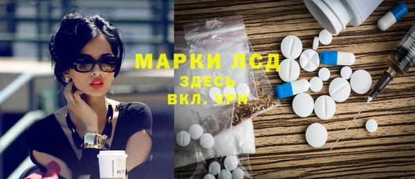 шишки Володарск