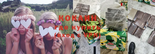 мяу мяу мука Волосово