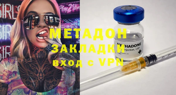 мяу мяу мука Волосово