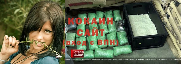 гашишное масло Волоколамск
