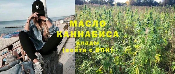 гашишное масло Волоколамск