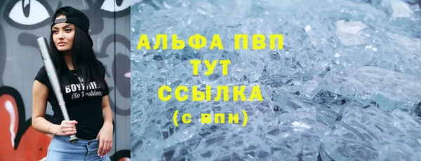 гашишное масло Волоколамск