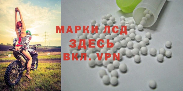 гашишное масло Волоколамск