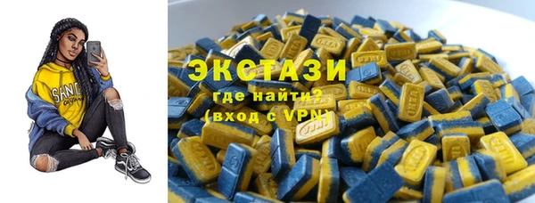 шишки Володарск