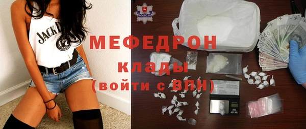 гашишное масло Волоколамск