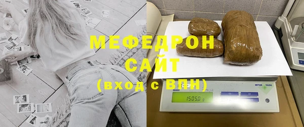 гашишное масло Волоколамск