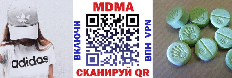Купить закладки  Каргат  МДМА кристаллы 