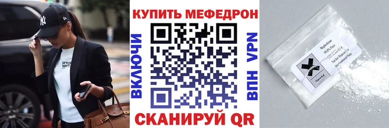 Купить  Каргат  МЕФ мука 