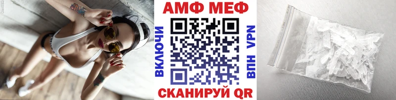 Метамфетамин Methamphetamine  Купить закладки  Каргат 