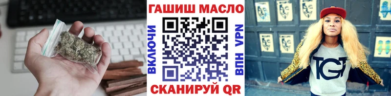 Купить где  Каргат  Дистиллят ТГК гашишное масло 