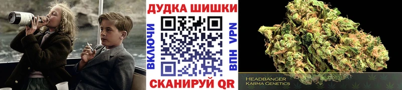 Конопля MAZAR  Купить закладки  Каргат 